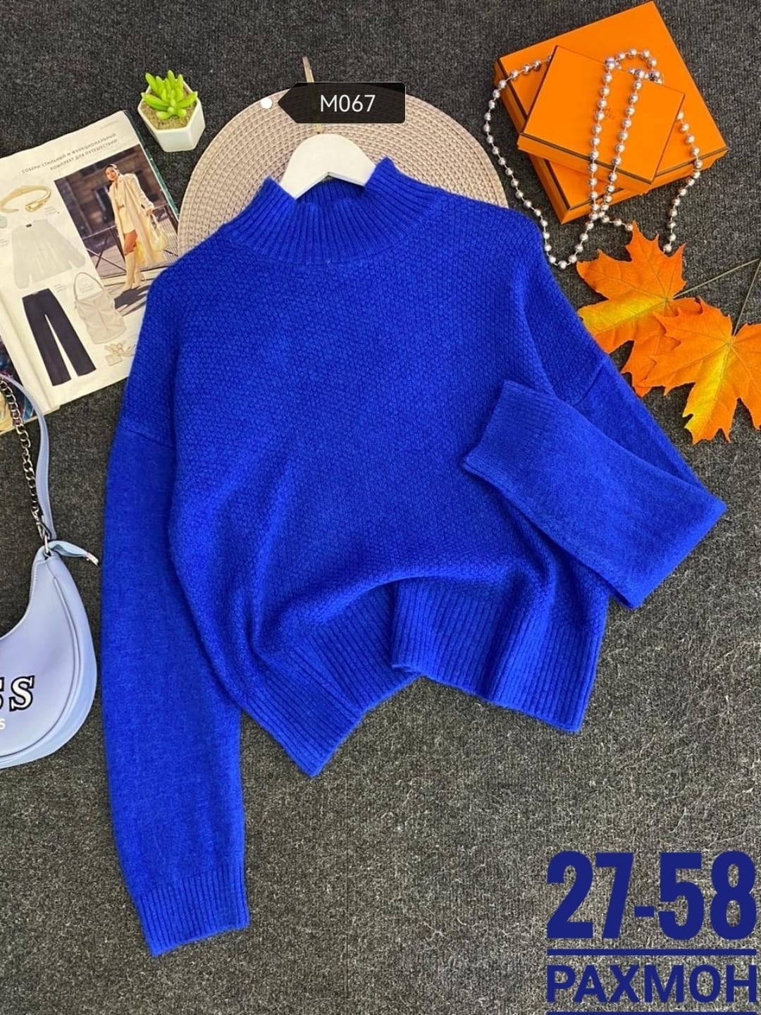 свитера женские,кофта свитер женский,свитер женский джемпер,свитер джемпер,кофта женский