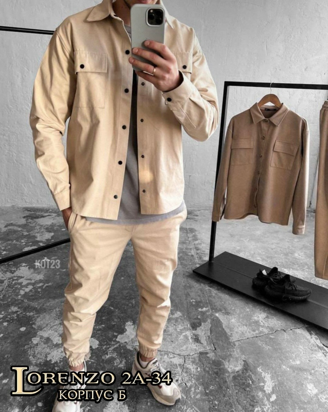 мужской повседневный костюм,мужская мода,повседневная рубашка,рубашка мужская,костюм двойка мужской