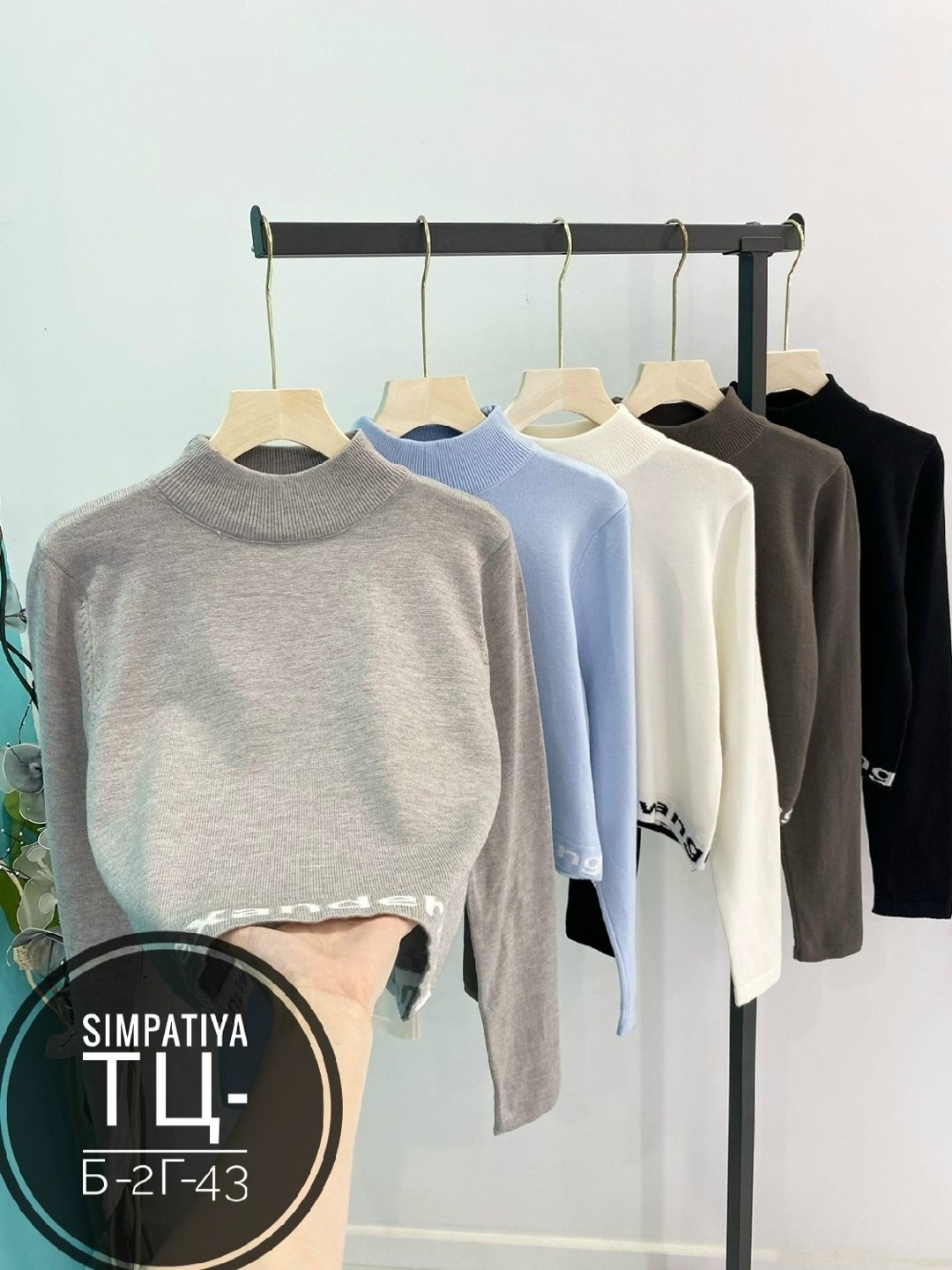 женская кофта,водолазка женская,кофта модная,женский свитер,короткая кофта