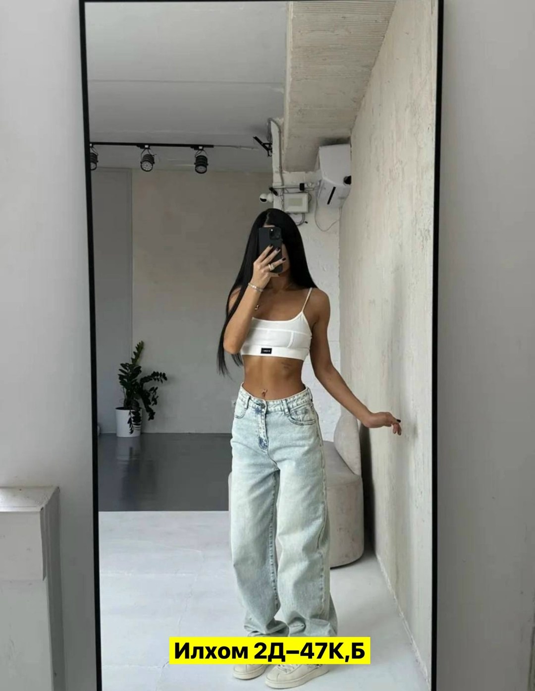 джинсы широкие,джинсы женские широкие,джинсы джинсы,женские джинсы,джинсы широкие модные