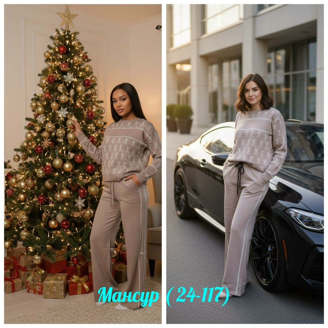 трикотажные костюмы,костюм теплый женский,стильные костюмы,костюмы двойки,костюмы комплекты