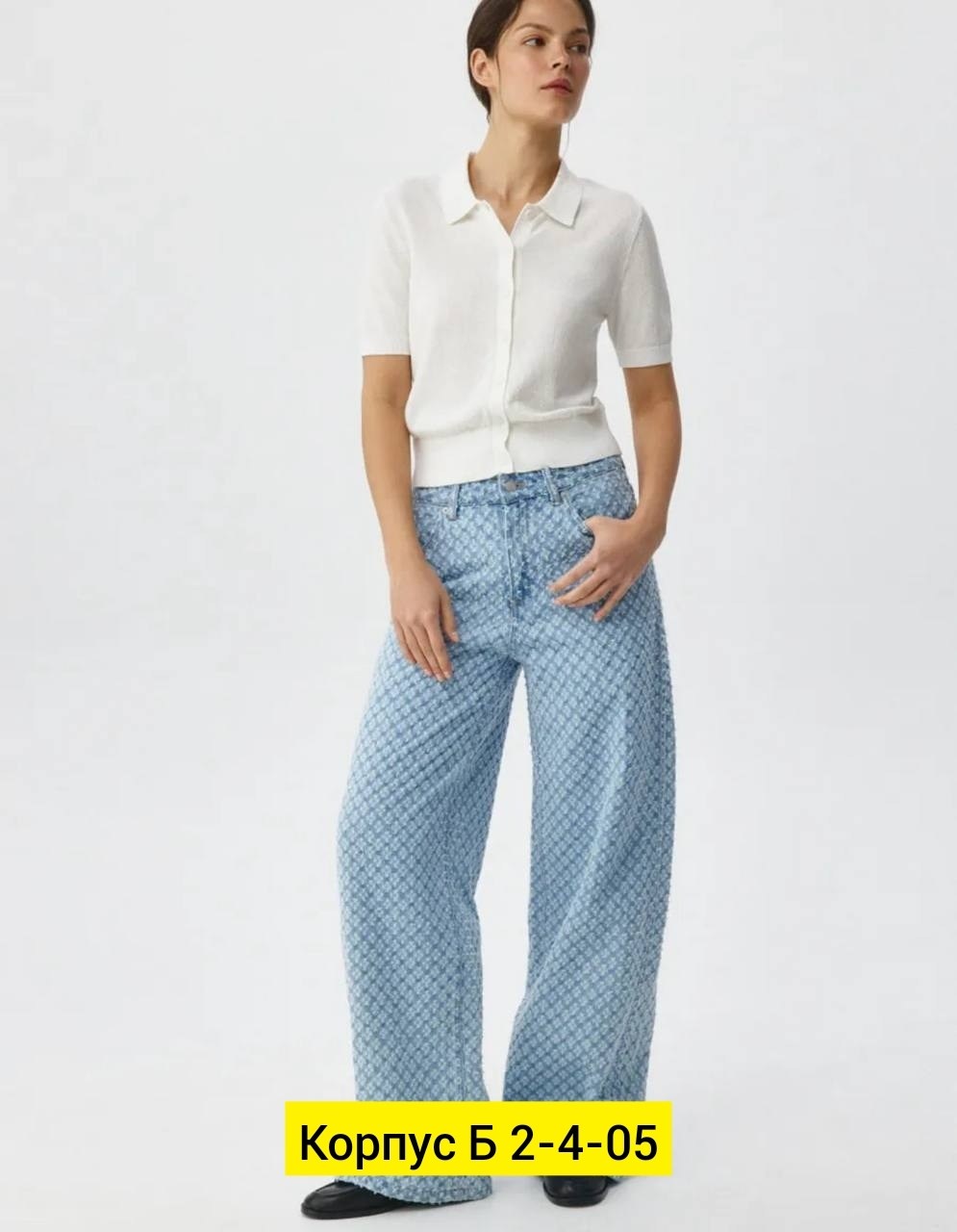 джинсы женские широкие,джинсы женские,широкие джинсы с высокой посадкой,джинсы sela женские,брюки джинсы