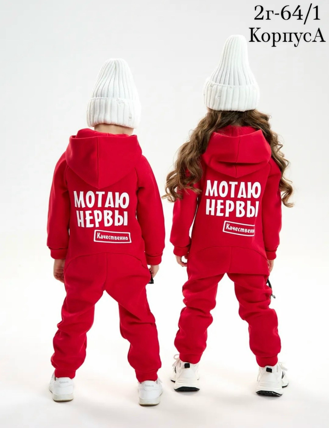 костюм спортивный мальчикам,спортивные костюмы оверсайз без начеса,cпортивный костюм оверсайз,детские спортивные костюмы,комплект свитшот