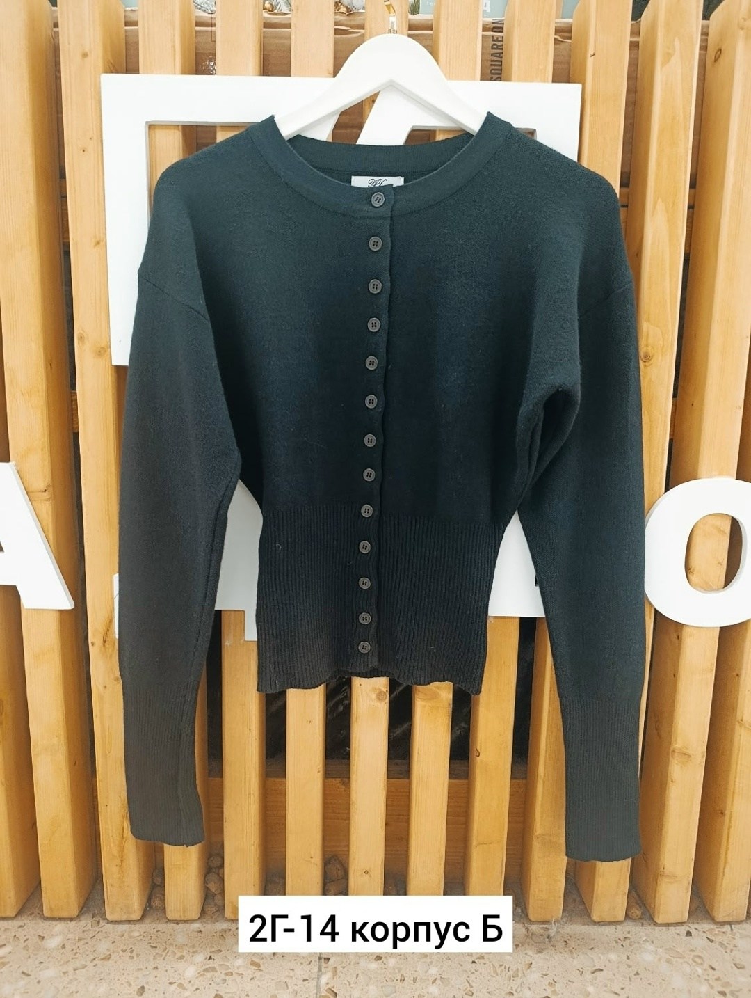 кардиган кофта,кардиган молочный,вязаные кардиганы,кардиган женский,кофта женская