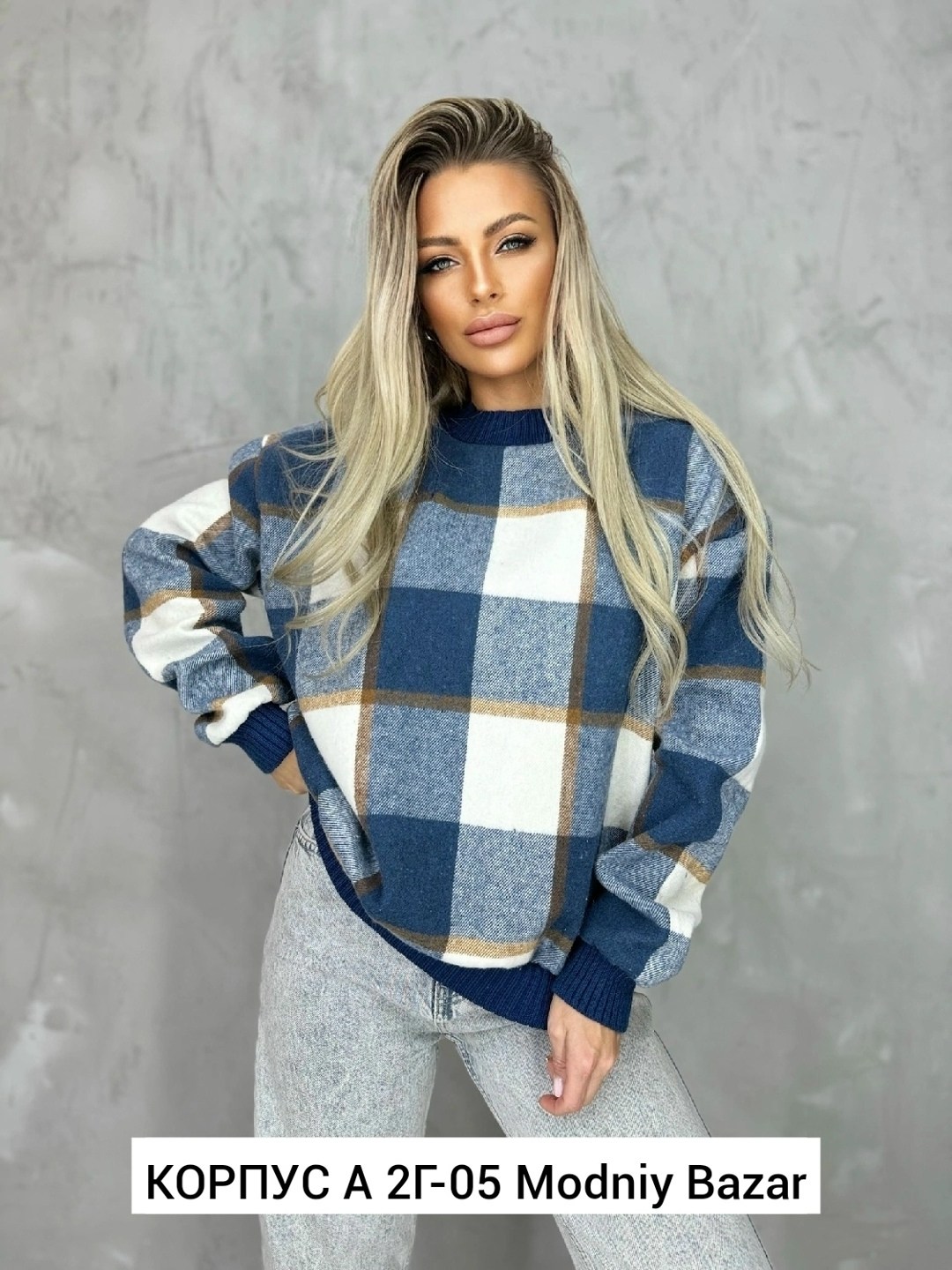 кофта женская,кофта женская свитер,свитера женские,свитер,свитер от