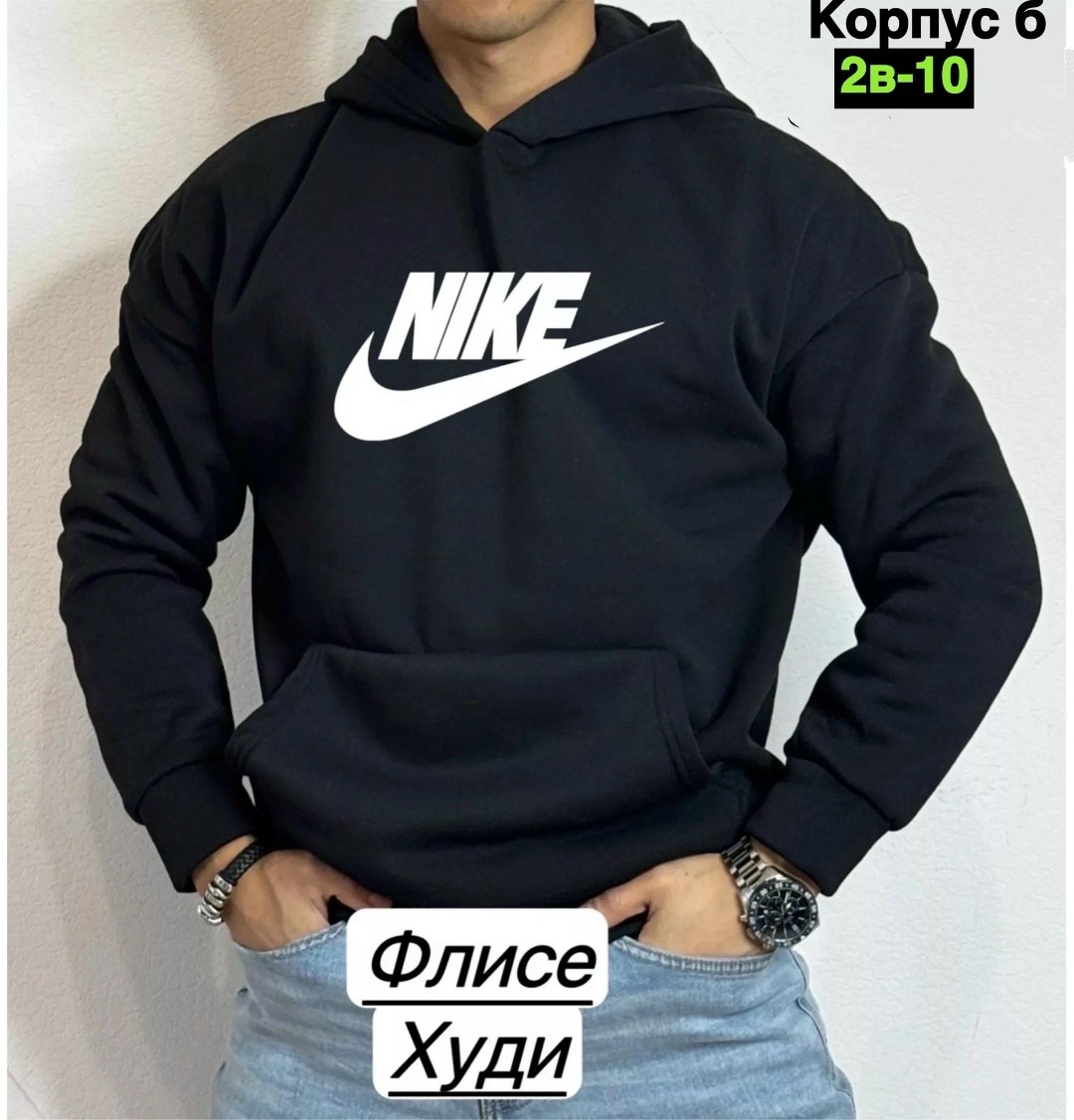 мужская толстовка,кофта толстовка,толстовка на флис,толстовки худи,худи для мужчин