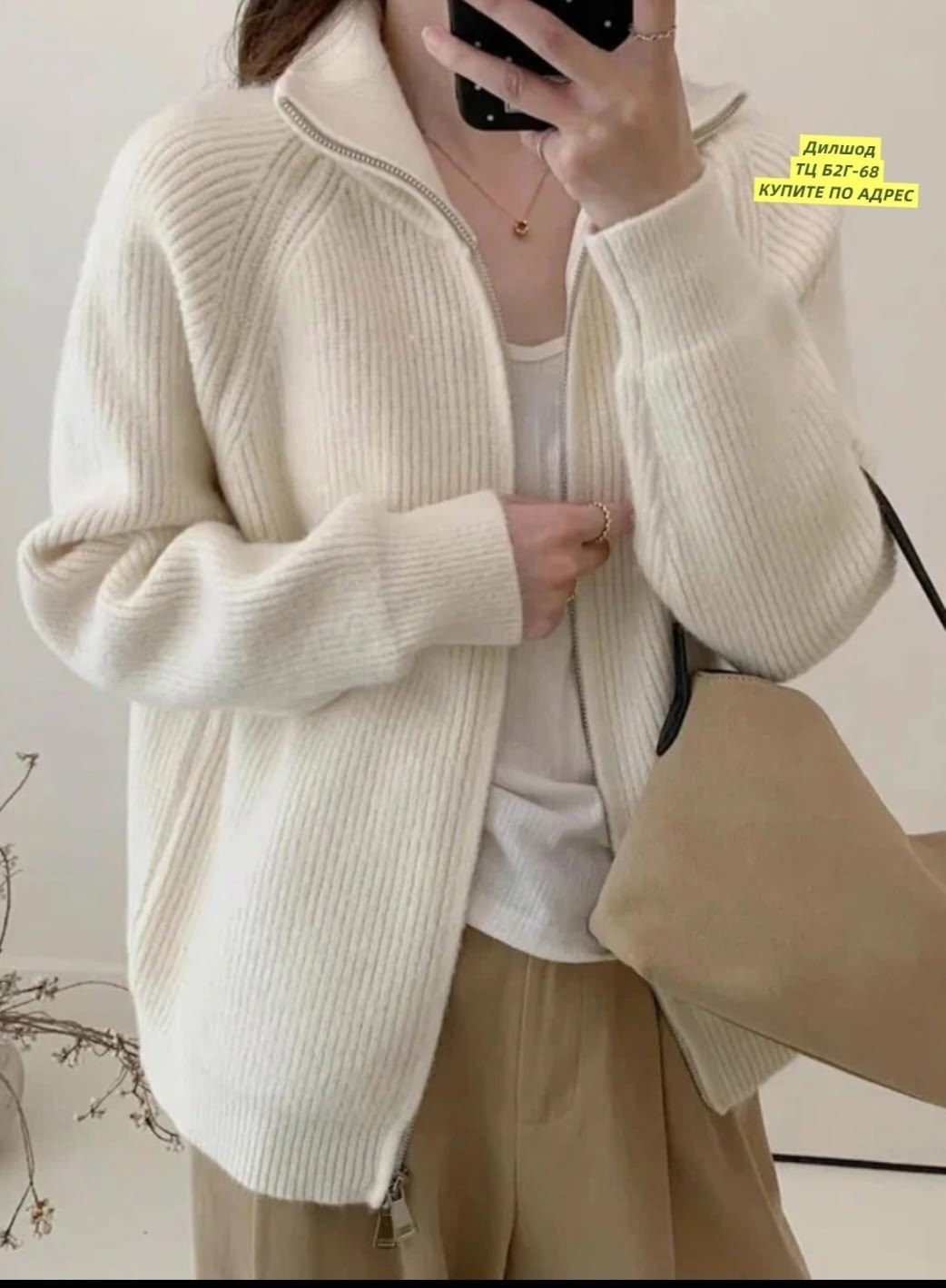 кофта женская,кардиган,кофта вязаная,кардиган женский,вязаный кардиган на молнии