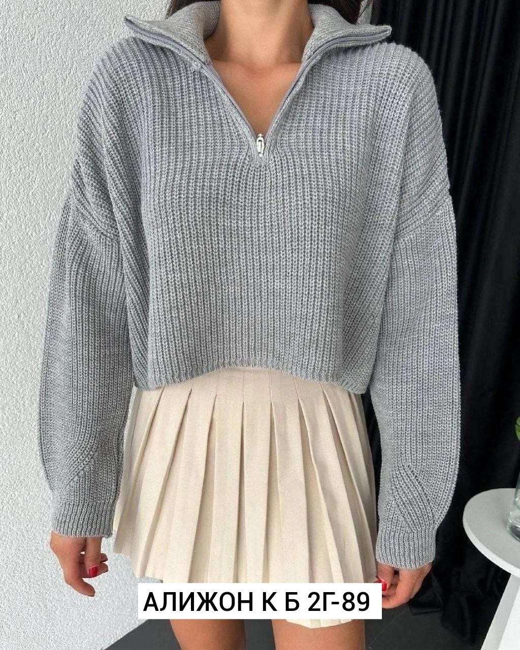 джемпер кофта укороченная,кофта женская свитер,свитер кофта,женская кофта,стильный вязаный свитер