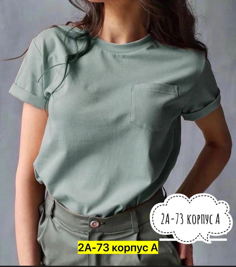 футболки женская,женская базовая футболка,футболки женские модные,футболки женская оверсайз,футболка женская базовая однотонная