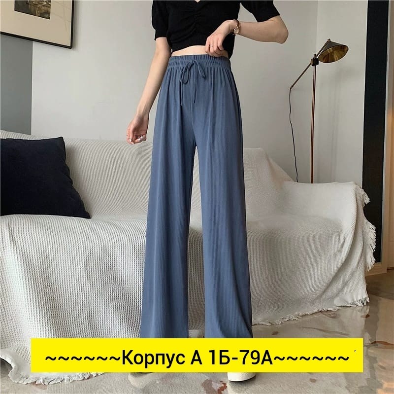 широкие брюки,широкие брюки для женщин,широкие брюки женские,брюки с широкими штанинами,брюки модные