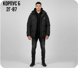 Верхняя одежда