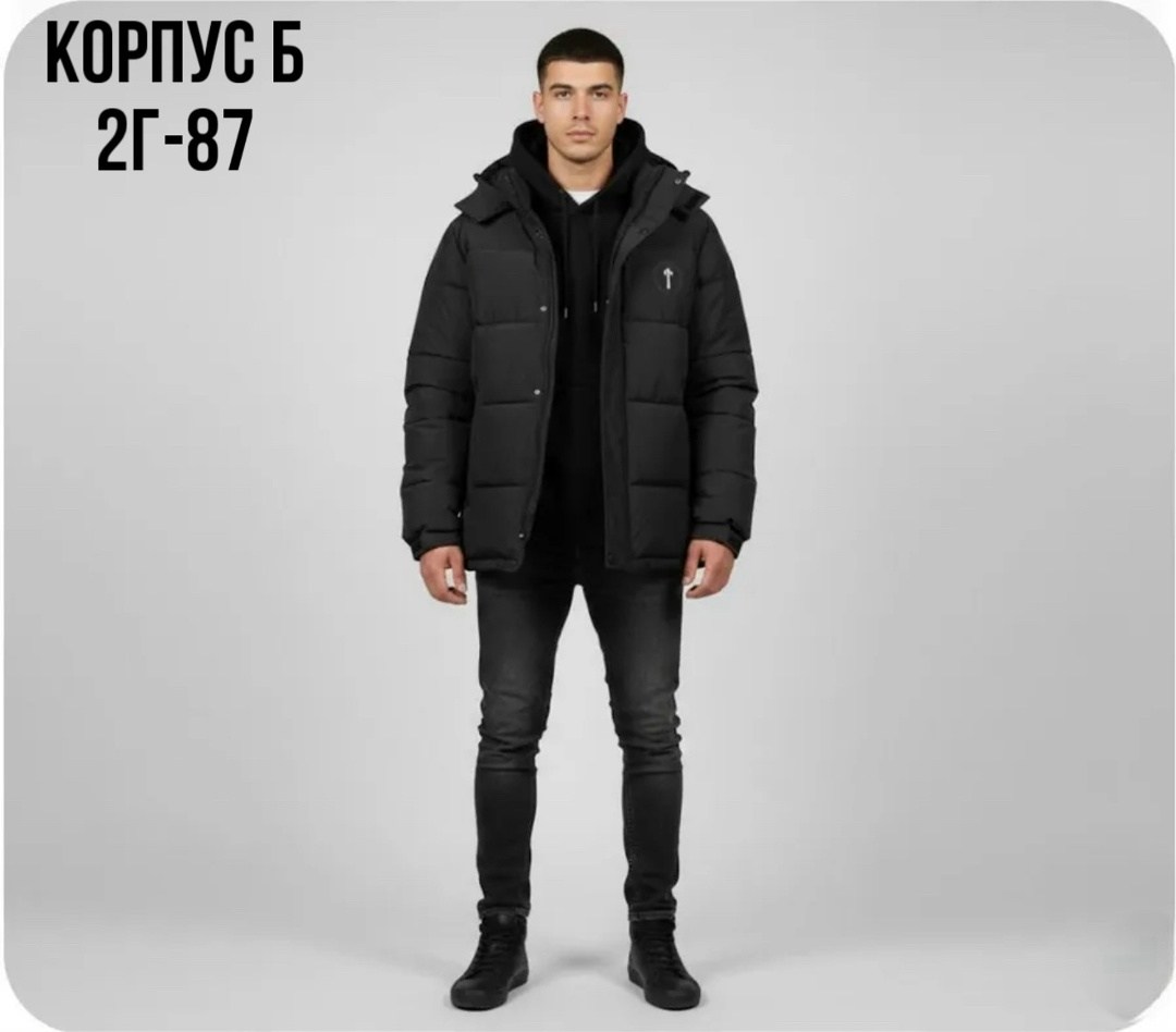 мужская зимняя куртка,куртка мужская зимняя удлиненная,пуховик куртка мужская,мужские пуховики,куртка зимняя