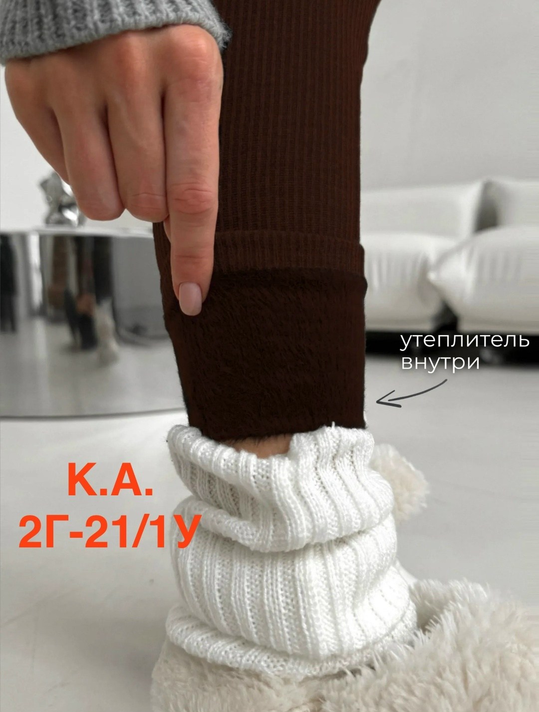 лосины теплые,утеплённые лосины,легинсы женские,легинсы лосины,лосины женские