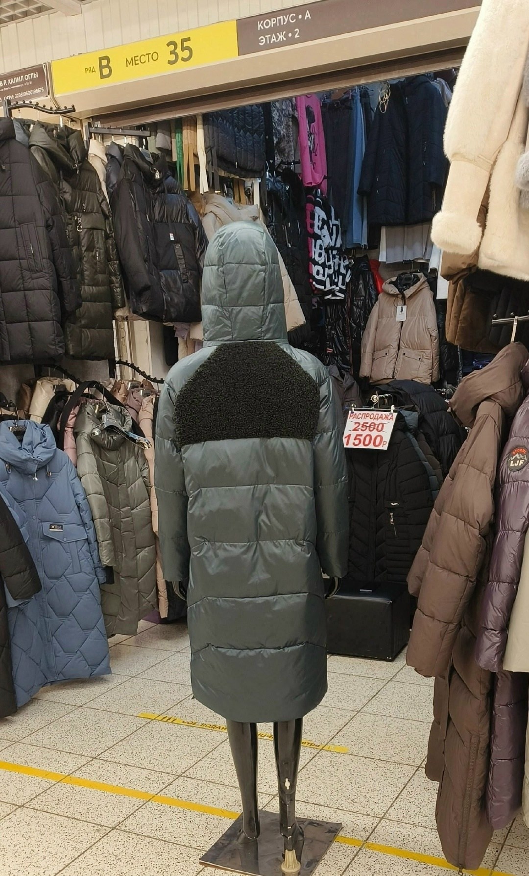 пуховик пальто,стильные пуховики,пуховик женский,пальто на синтепоне,пуховик