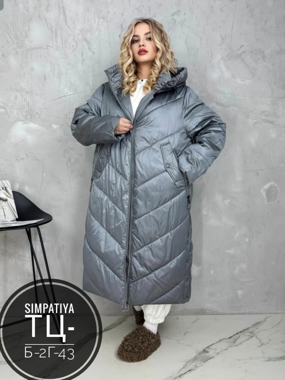 куртка удлиненная,пуховик удлиненный,куртка женская,куртка удлиненная женская,демисезонная женская куртка