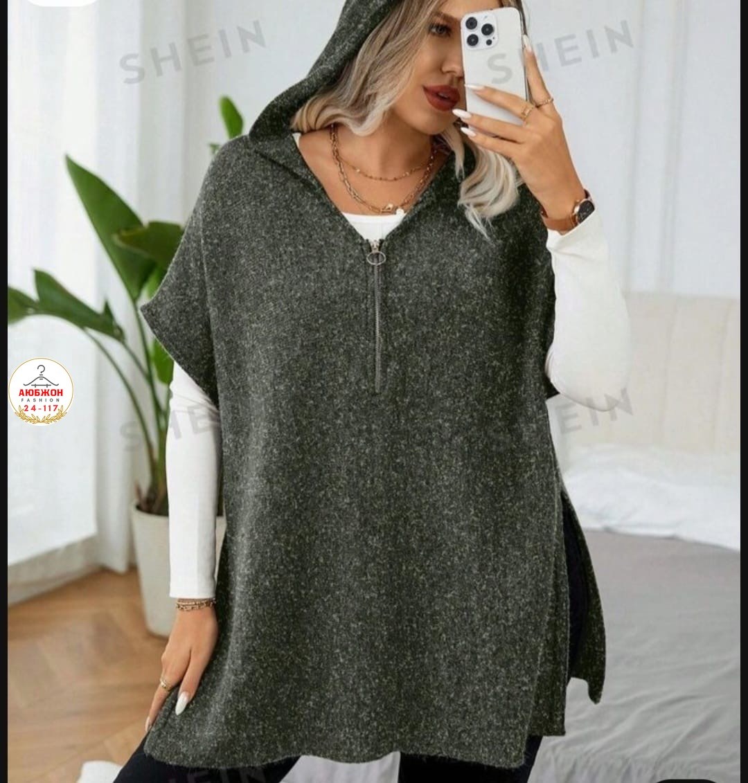 женский вязаный жилет,вязаные жилеты,кардиган ангора,кофта женская,модные свитера