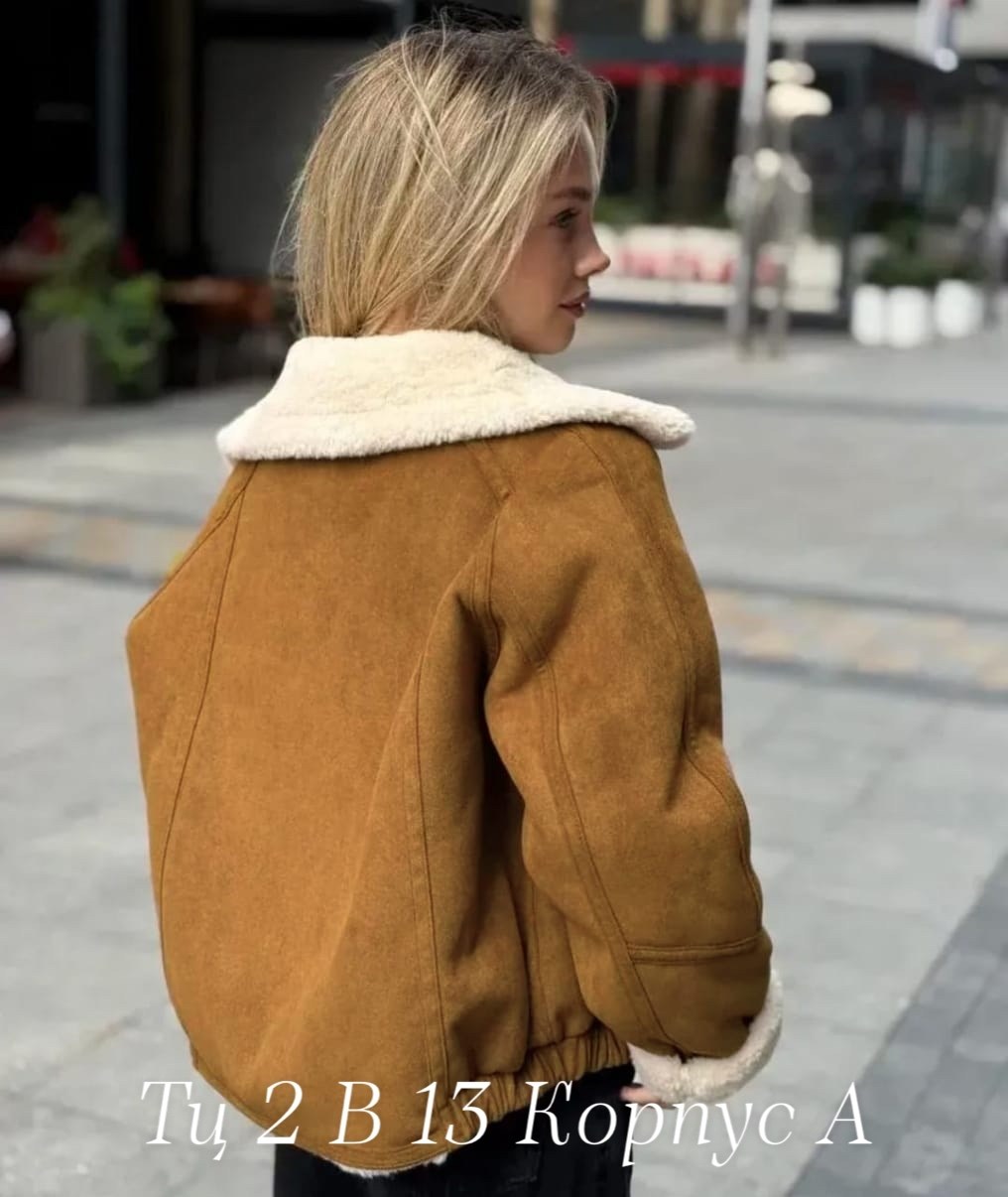 куртка авиатор женская,дубленка женская,куртка дубленка,дубленка бомбер женская,стильная дубленка