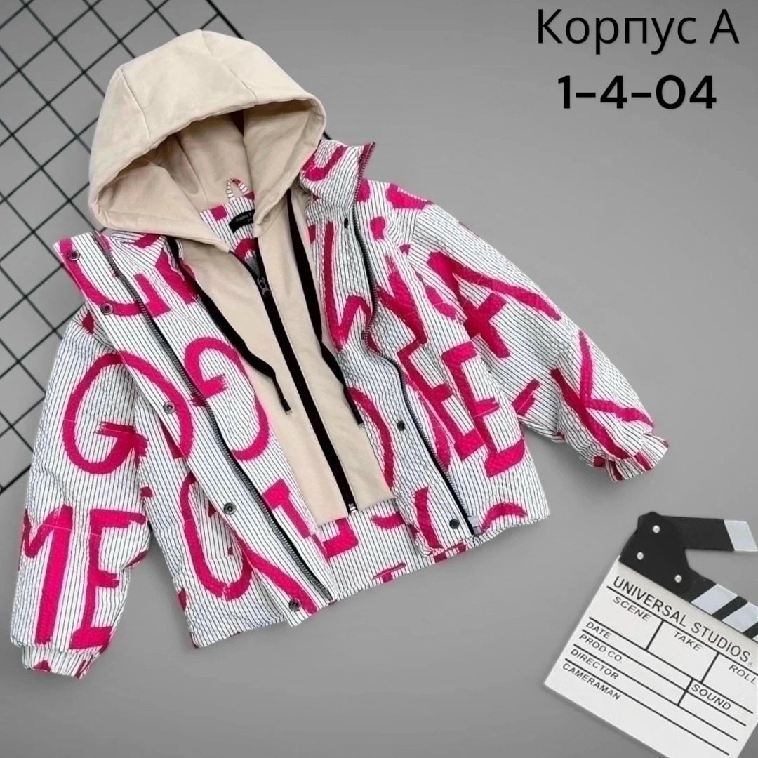 детские куртки,куртка детская,весенние куртка,куртки ,куртка