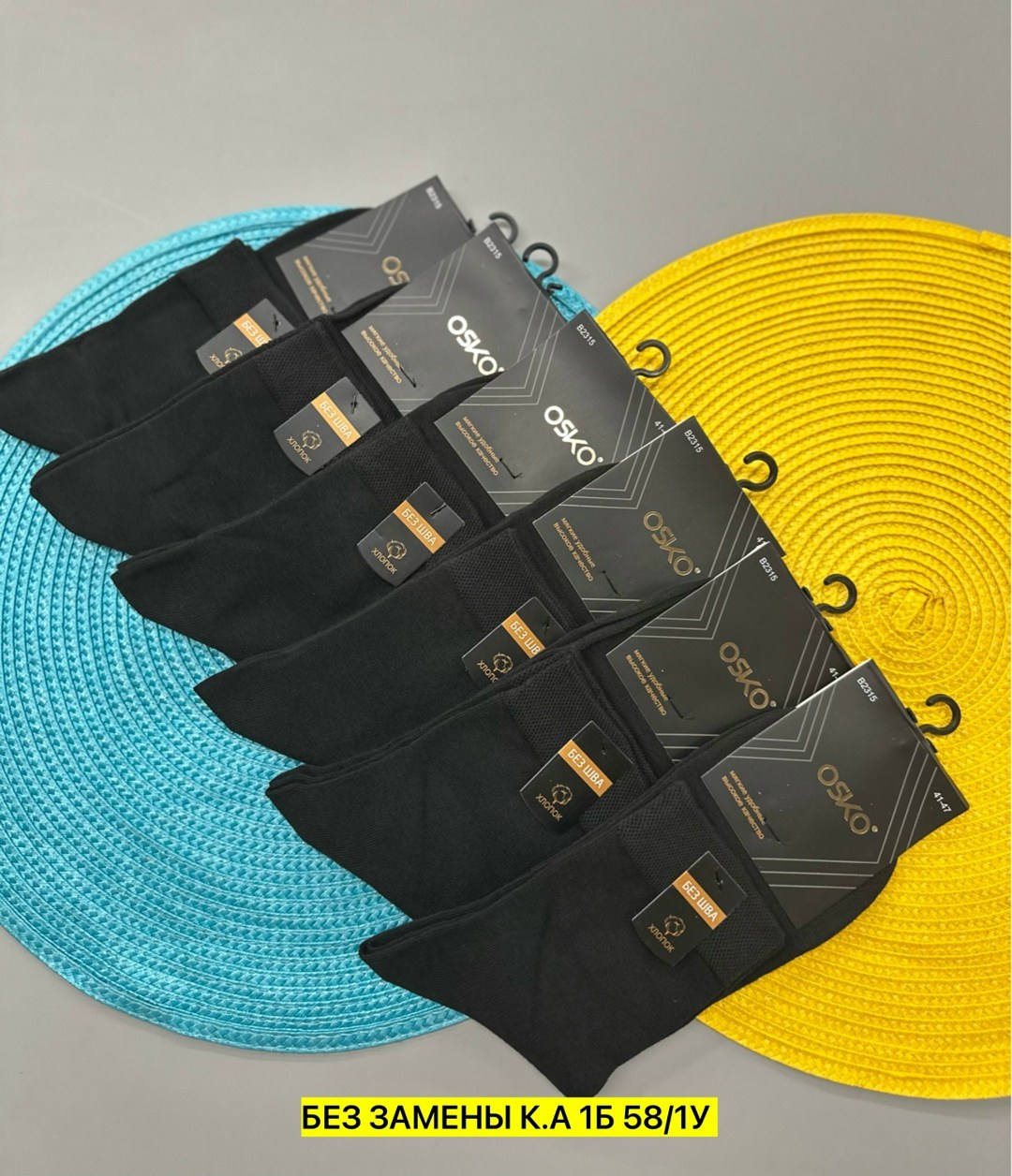 носки мужские,носки мужские классические,носки мужские 10 пар,комплект носки мужские,носки мужские черные