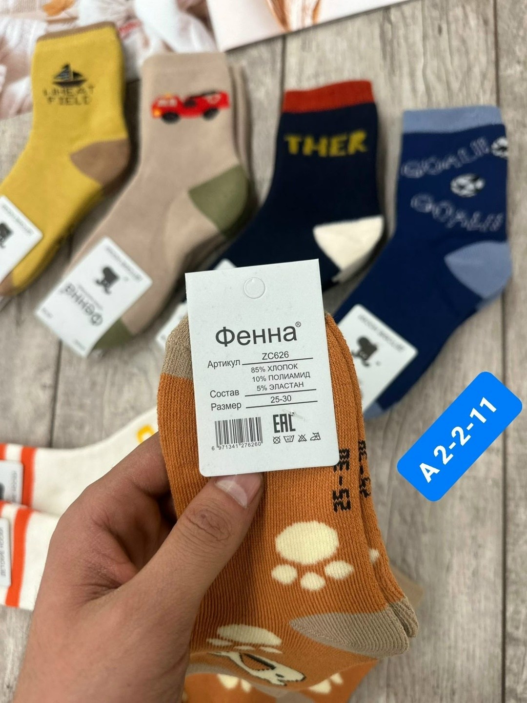 детские носки,носки дeтские,носки подростковые,носки детские 12 пар,носки детские тёплые