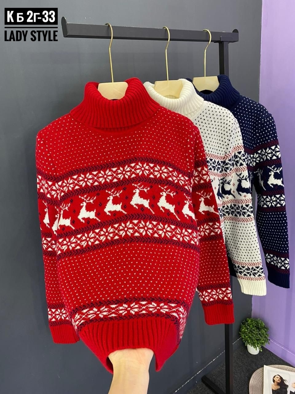 новогодние свитера,свитера с оленями,свитера женские,свитер теплый новогодний с оленями,для свитера