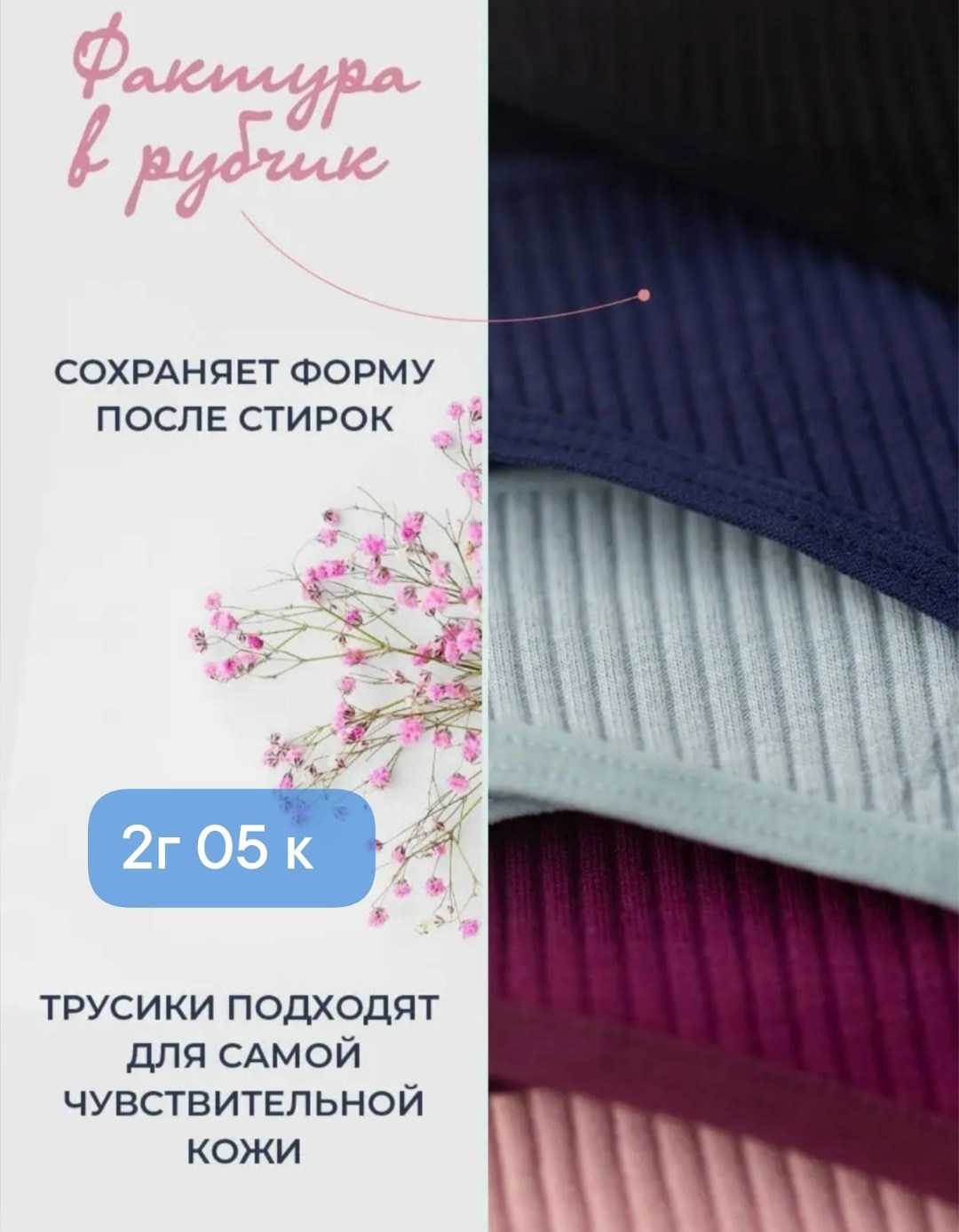 трусы женские 5 шт,женский трусы,трусы женски,стринги женские,трусы женские трусы