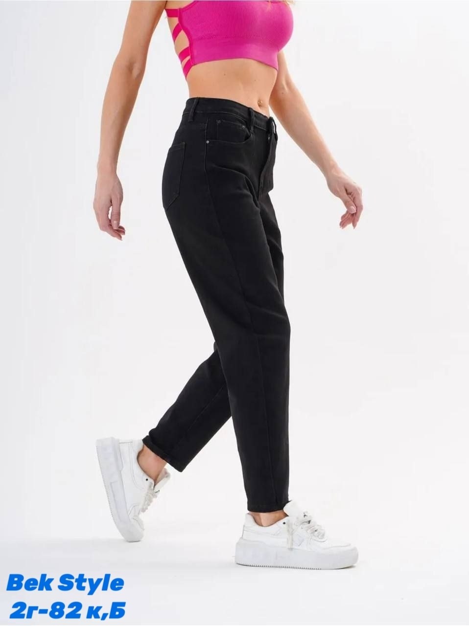 джинсы женские,джинсы черные,джинсы чёрные женские с высокой посадкой бананы,черные джинсы женские,женские джинсы мом