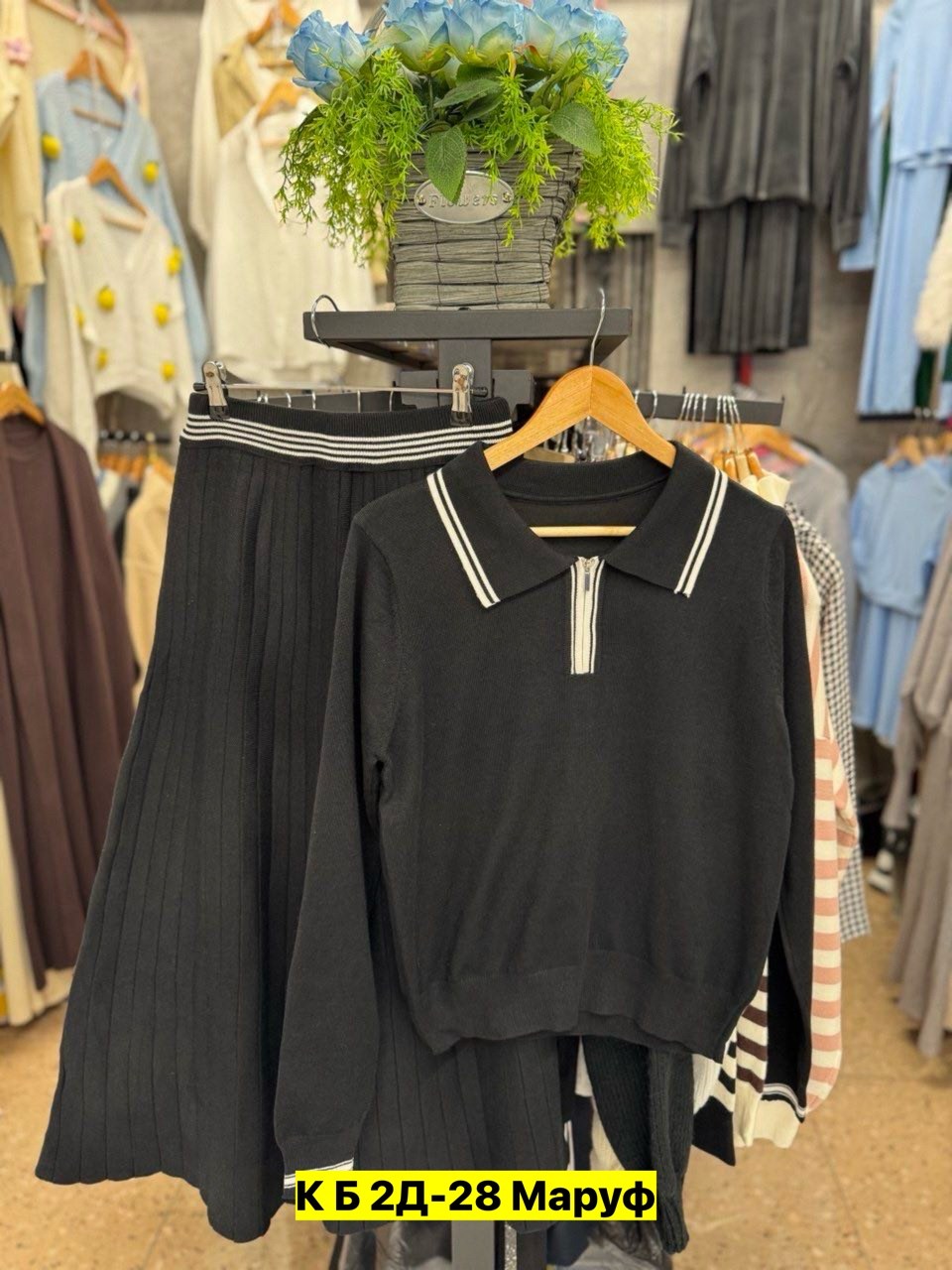 костюм юбка и кофта,трикотажные костюмы,костюм двойка трикотаж,кофта юбка,костюм трикотажный с юбкой