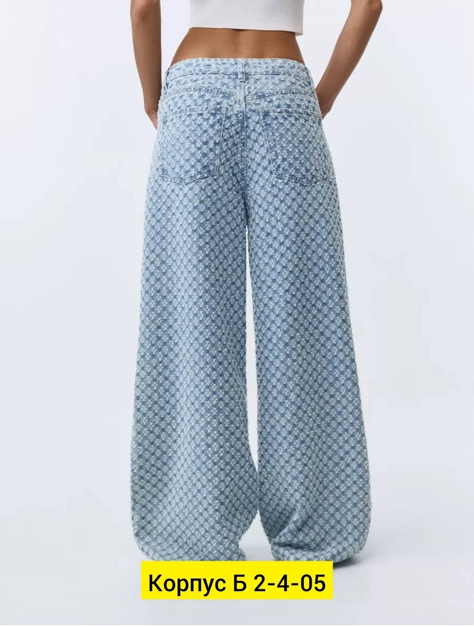 джинсы женские широкие,джинсы женские,широкие джинсы с высокой посадкой,джинсы sela женские,брюки джинсы