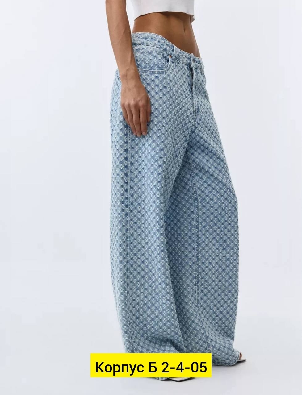 джинсы женские широкие,джинсы женские,широкие джинсы с высокой посадкой,джинсы sela женские,брюки джинсы