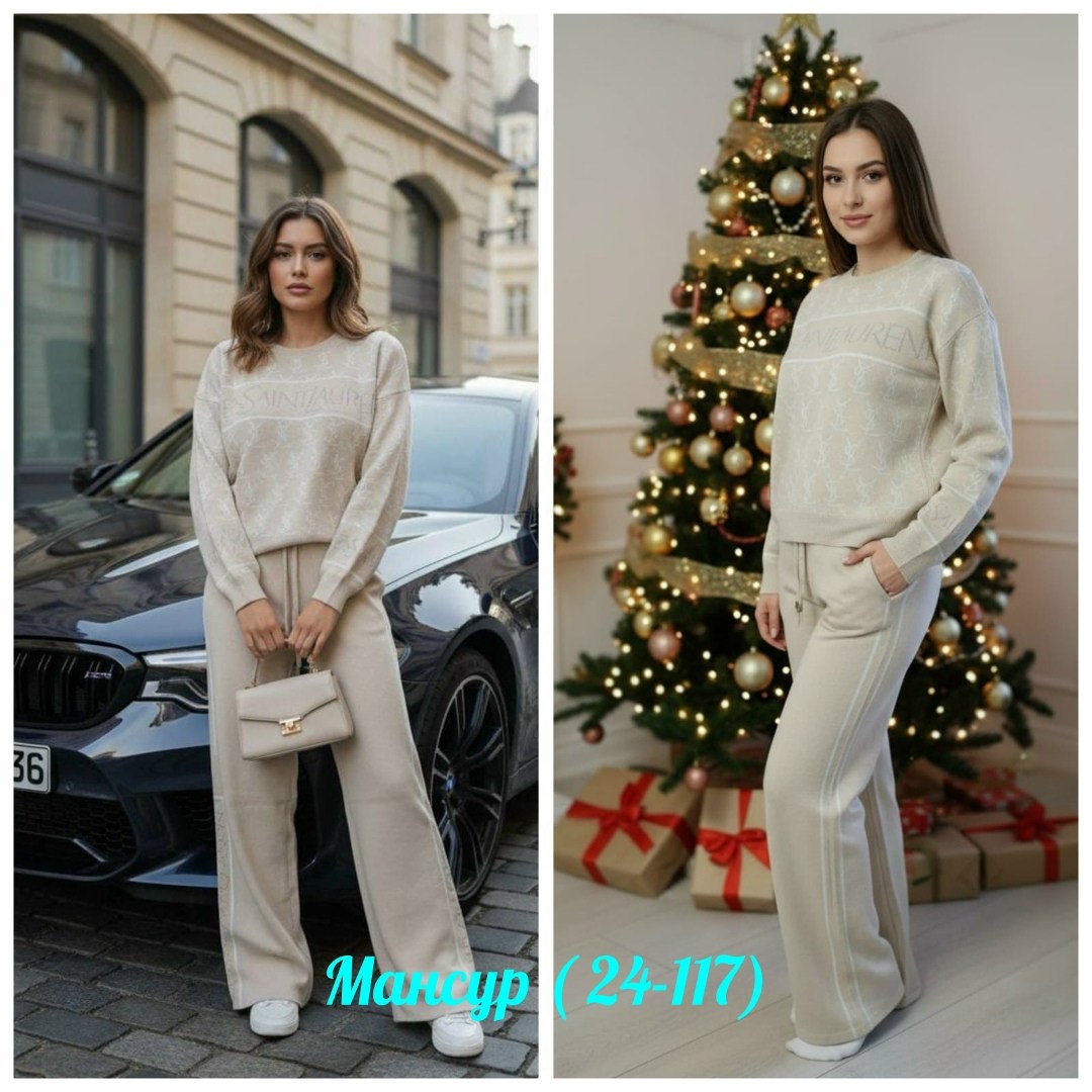 трикотажные костюмы,костюм теплый женский,стильные костюмы,костюмы двойки,костюмы комплекты