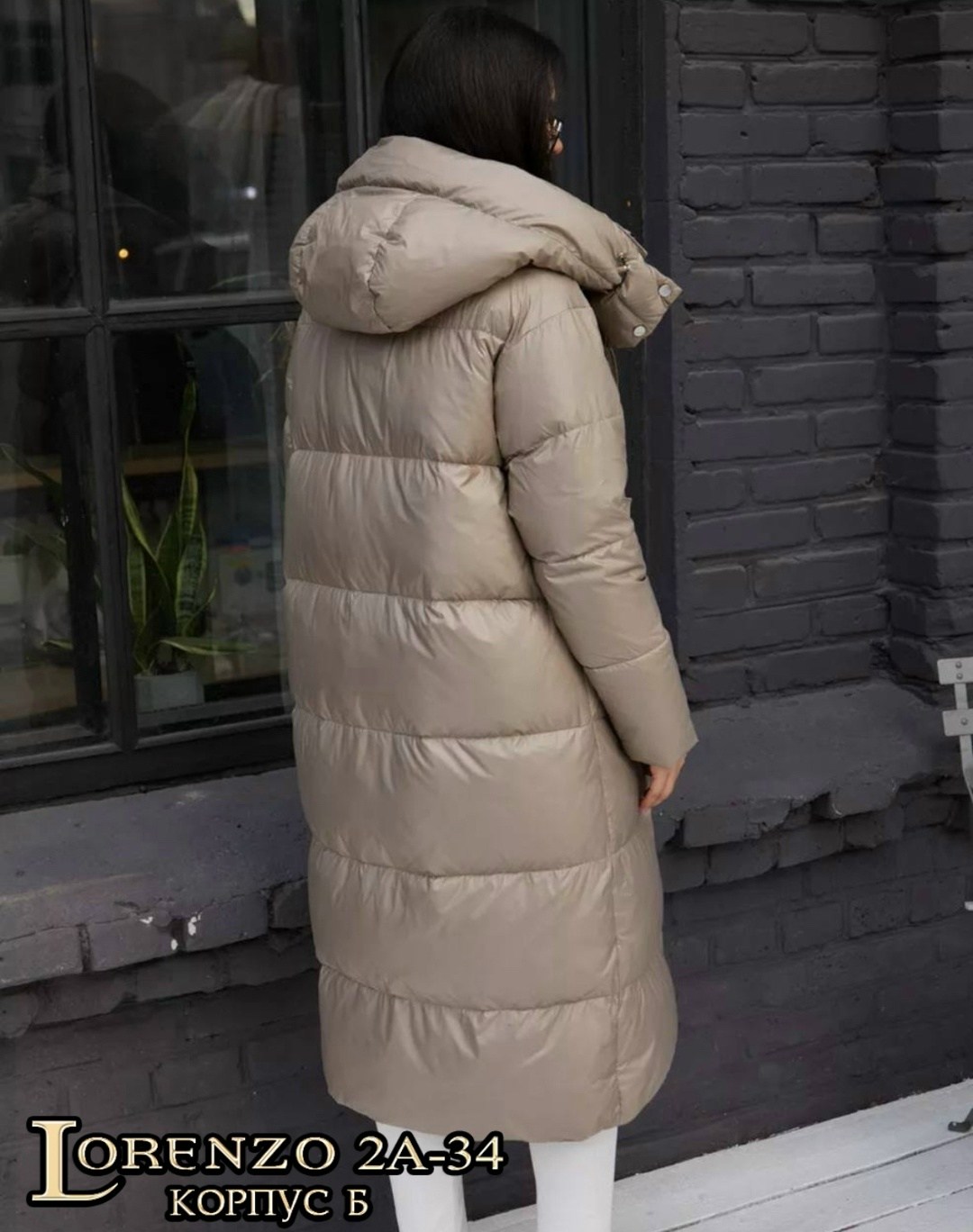 пуховик удлиненный,стильные пуховики,удлиненная куртка,пуховик,пуховики женские
