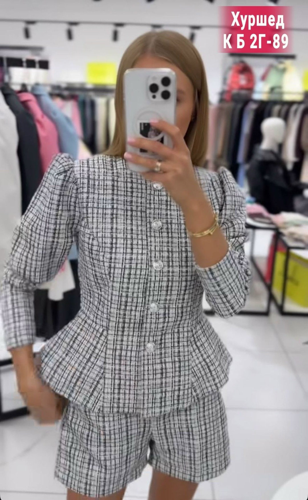 твидовый костюм с юбкой,женский твидовый костюм,твидовые костюмы,твидовый костюм женский в стиле шанель,твидовый костюм женский с шортами