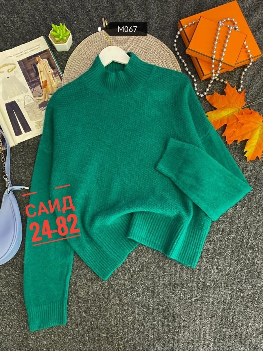 женский свитер,кофта свитер женский,свитер женский джемпер,кофта женский,свитер женский вязаный