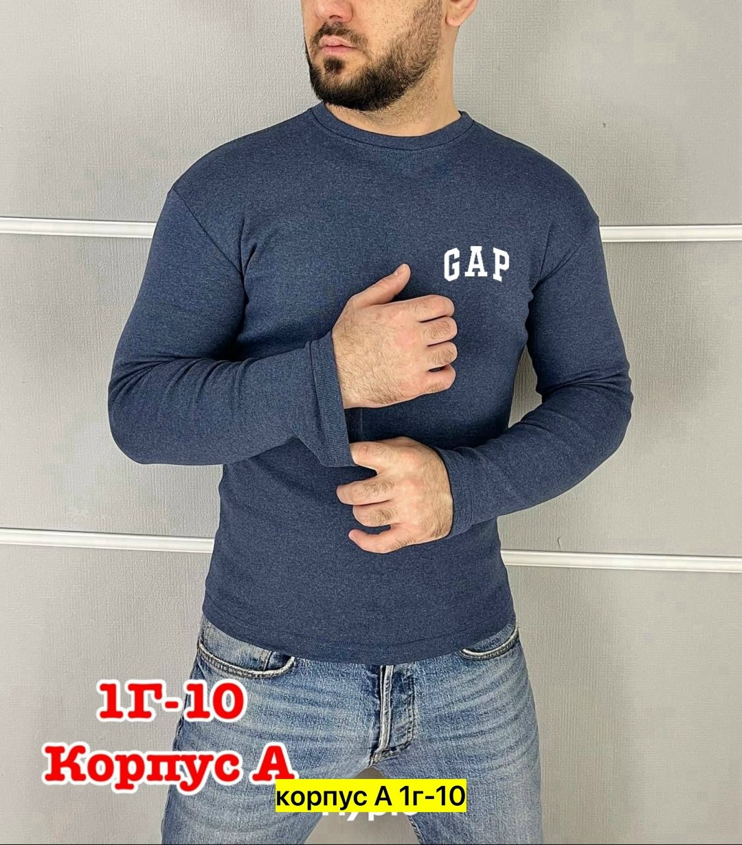 лонгслив на флисе,мужские свитшоты,серый свитшот,лонгслив однотонный хлопок,мужская кофта