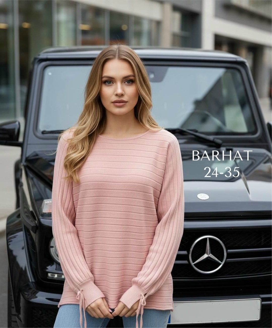 Женская одежда