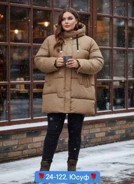 Верхняя одежда