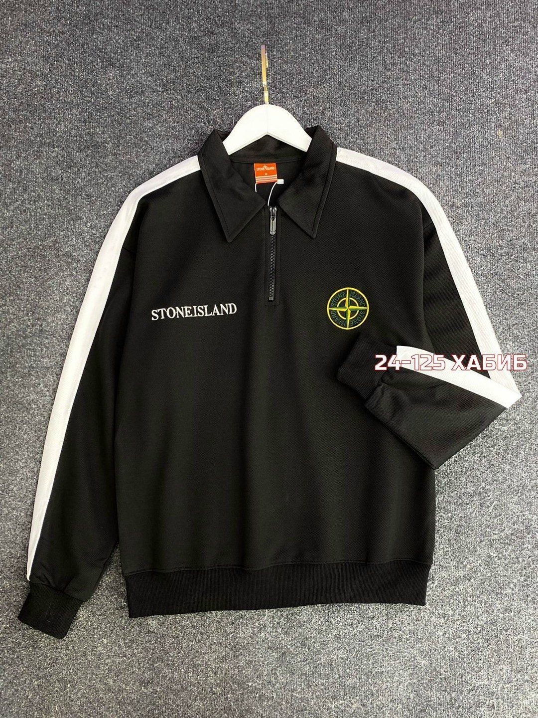 кофта стон айленд,кофта stone island,stone island,толстовка stone island,стон айленд свитшот