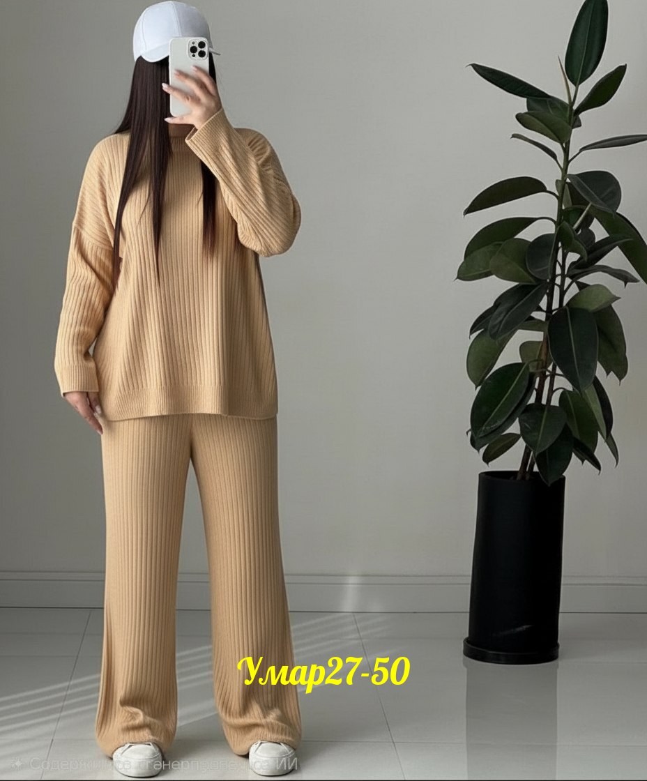 женский костюм,трикотажные костюмы,стильные костюмы,теплый костюм,костюмы классические
