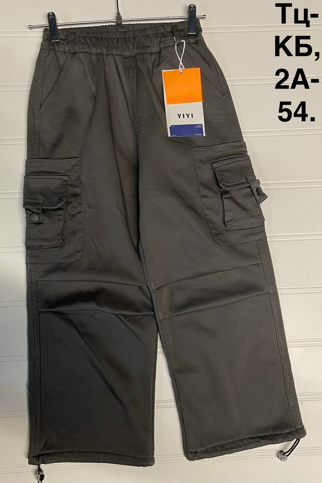 брюки штаны,повседневные брюки,брюки для мальчика,брюки карго для мальчика,брюки детские