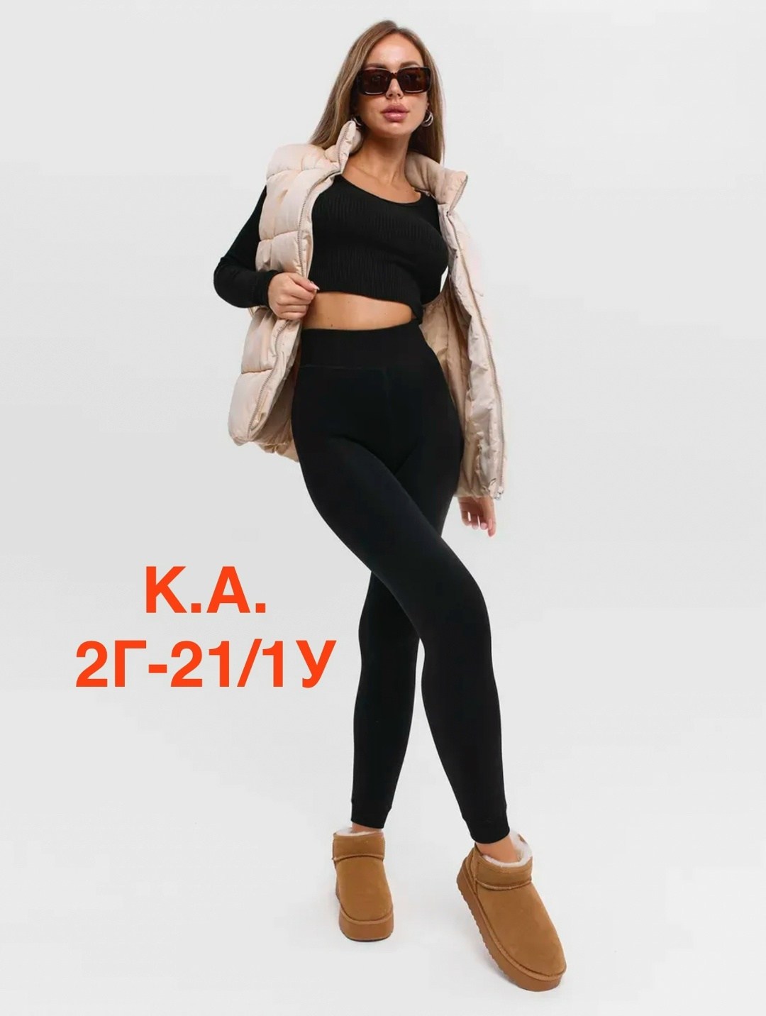 легинсы женские,легинсы,лосины женские,женские леггинсы,теплые леггинсы