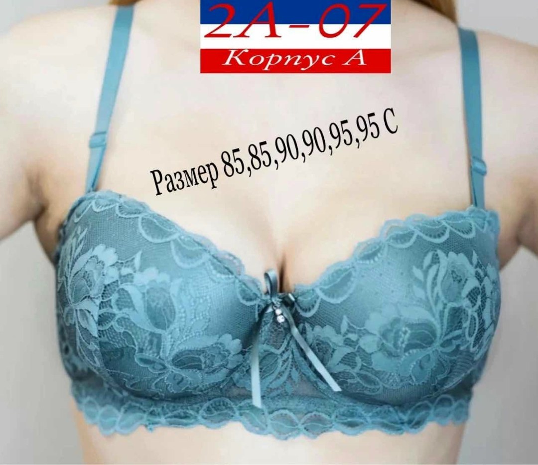 бюстгальтер,бюстгальтер пуш ап,женские бюстгальтеры,бюстгальтер нижнее белье,нижнее белье женский
