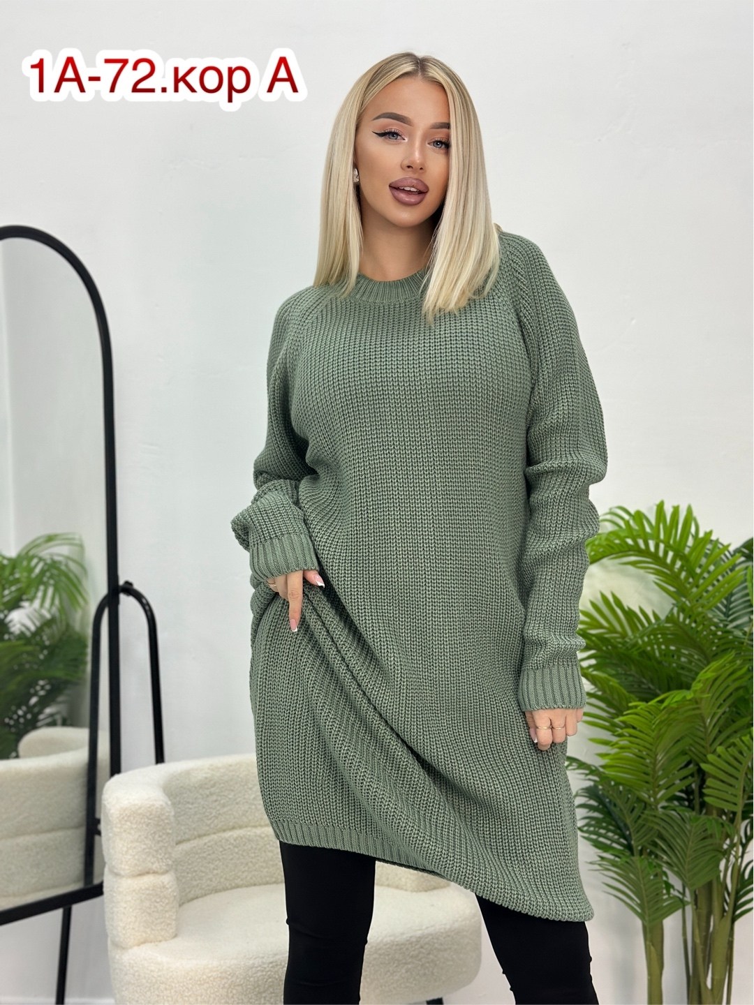 свитера женские,кофта вязаная,кофта женская,джемпер женский кофта,модные свитера