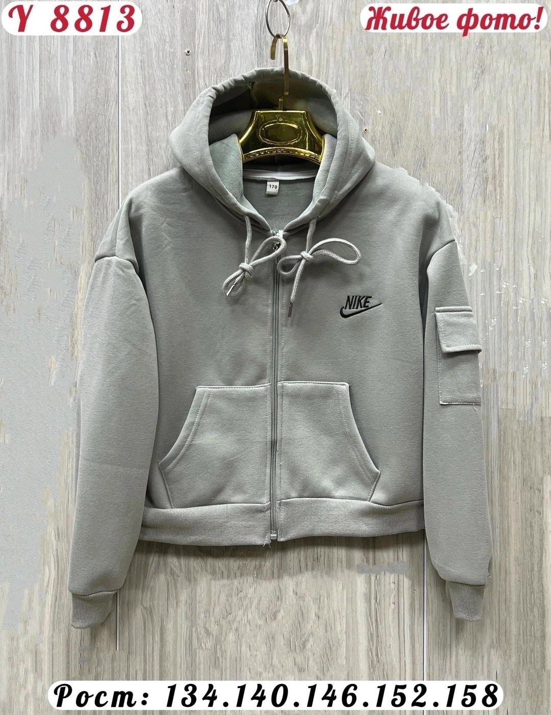 толстовка найк на молнии с капюшоном зип худи,толстовка,толстовка с капюшоном,толстовка nike,кофта толстовка