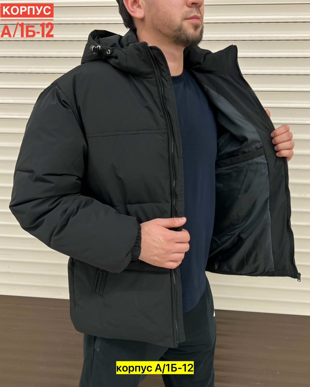 куртка зимняя мужская,куртка,куртка зимняя,демисезонная куртка мужская,куртка мужская