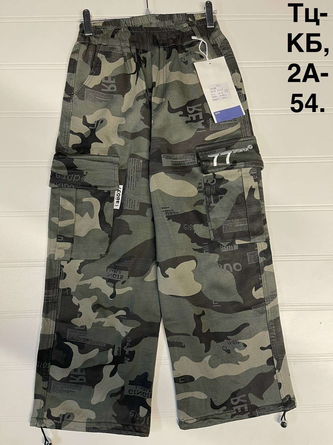 шорты карго камуфляж женские,шорты карго мужские милитари,камуфляжные шорты для мальчика,шорты камуфляжные зеленые много карманов,камуфляжные шорты