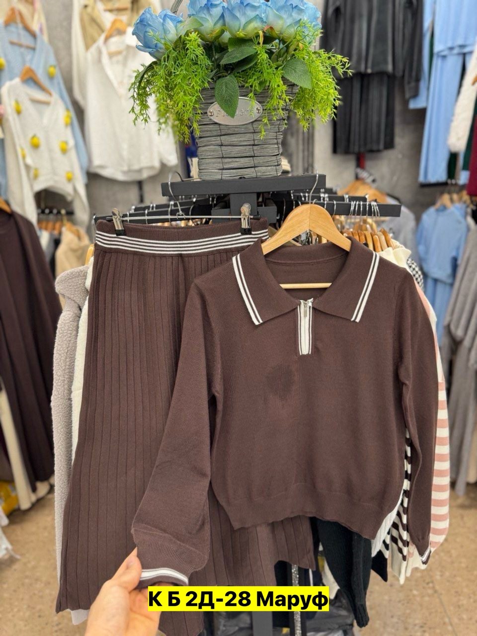 костюм юбка и кофта,трикотажные костюмы,костюм двойка трикотаж,кофта юбка,костюм трикотажный с юбкой