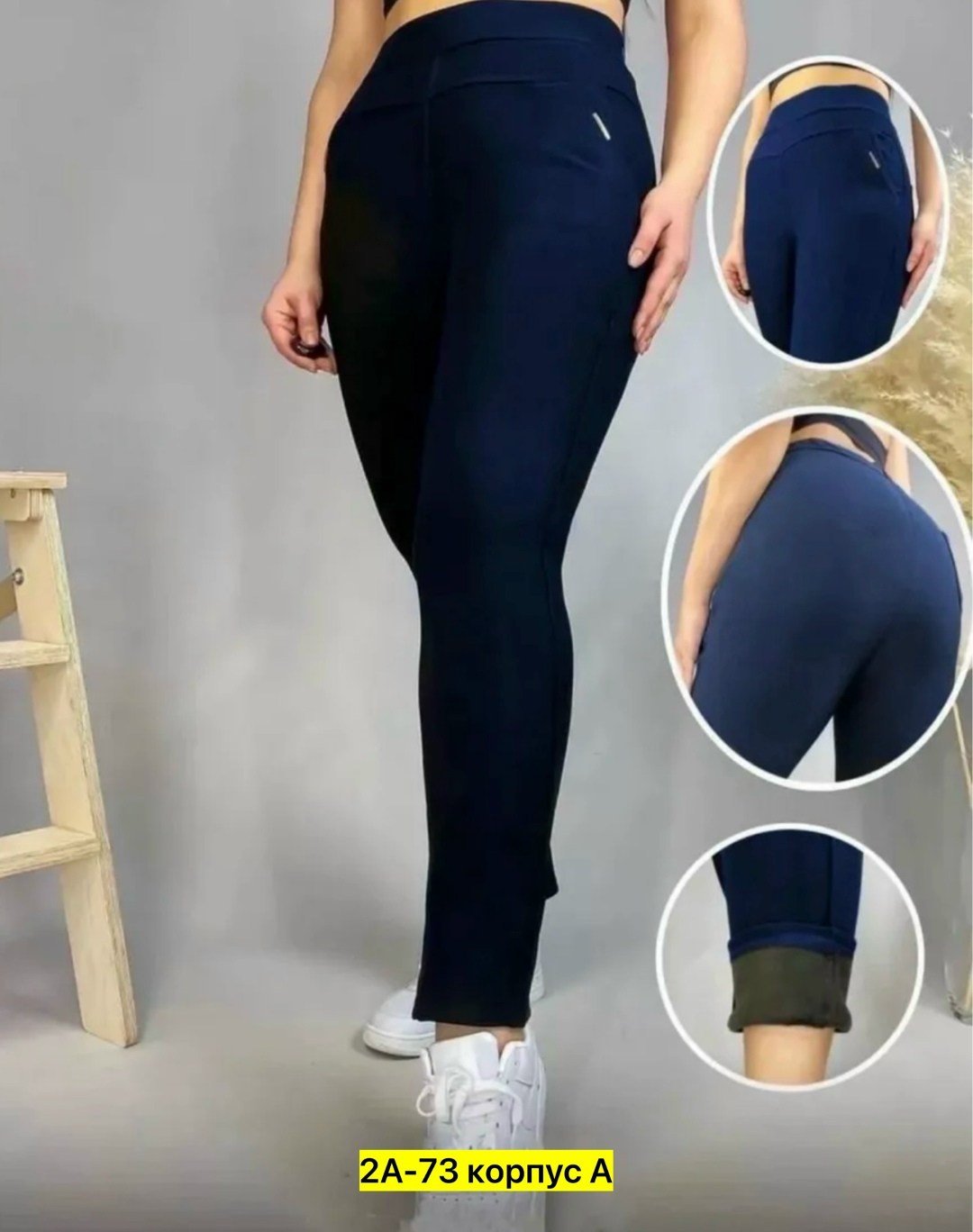 брюки женские,брюки джеггинсы,брюки женские зимние,брюки трикотаж,брюки бриджи