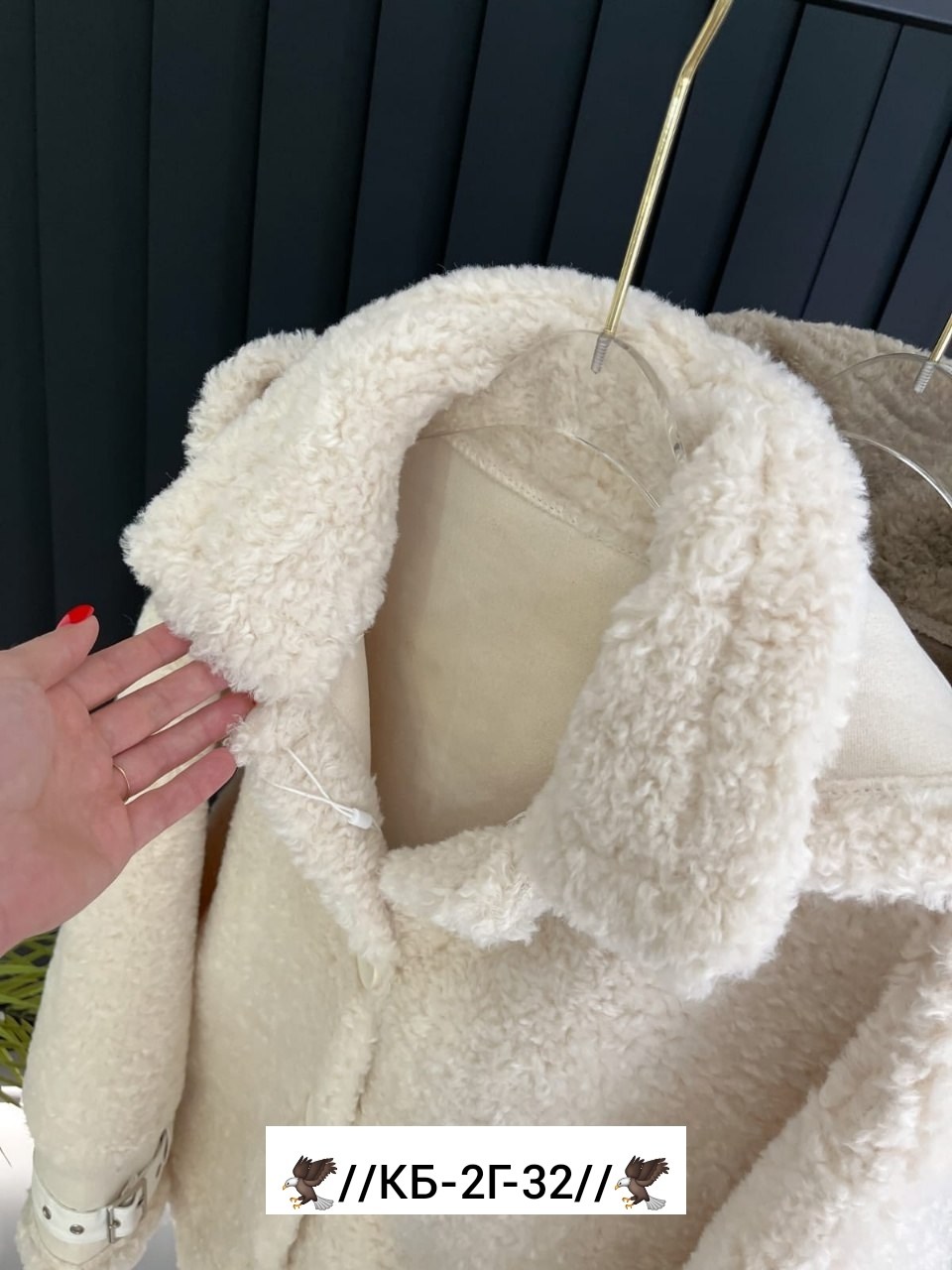 куртка барашек,куртка женская,пальто барашек,куртки ,легкая куртка