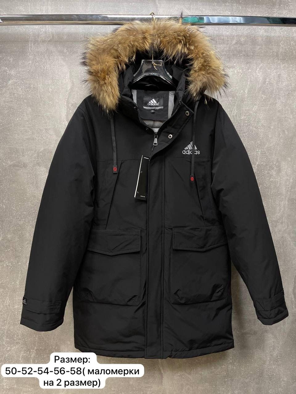 мужская зимняя парка,зимние куртки,куртка мужская зимняя dsgdong,куртка мужская зимняя adidas,мужские зимние куртки